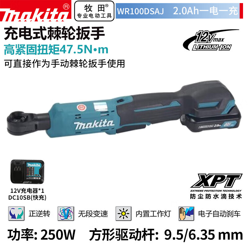 Гайковерт Makita WR100DSAJ + аккумулятор 12V/2.0Ah