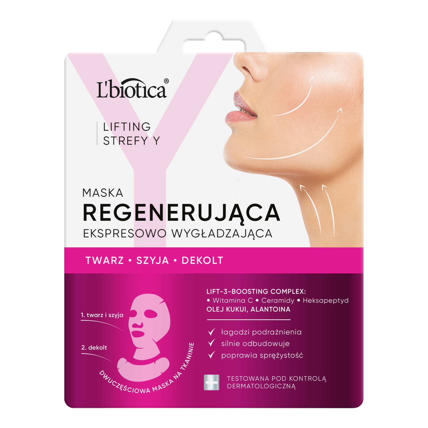 Регенерирующая маска для лица L'Biotica, 1 шт. ecotools разглаживающая пемза с маслом авокадо 1 шт