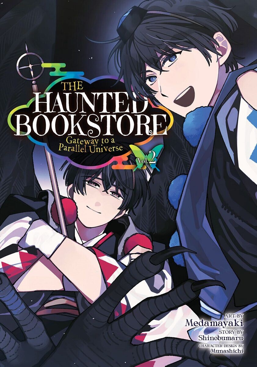 

Манга The Haunted Bookstore - Gateway to a Parallel Universe Manga Volume 2
