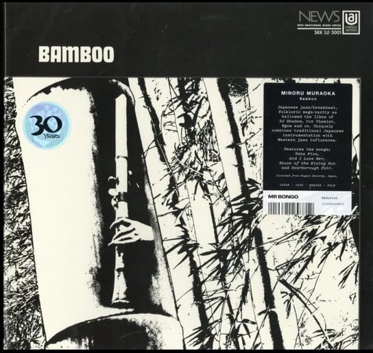 

Виниловая пластинка Minoru Muraoka - Bamboo