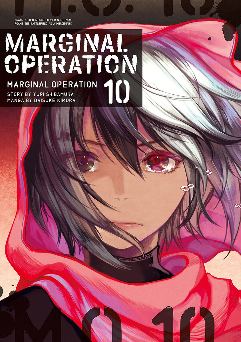 

Манга Marginal Operation Manga Volume 10
