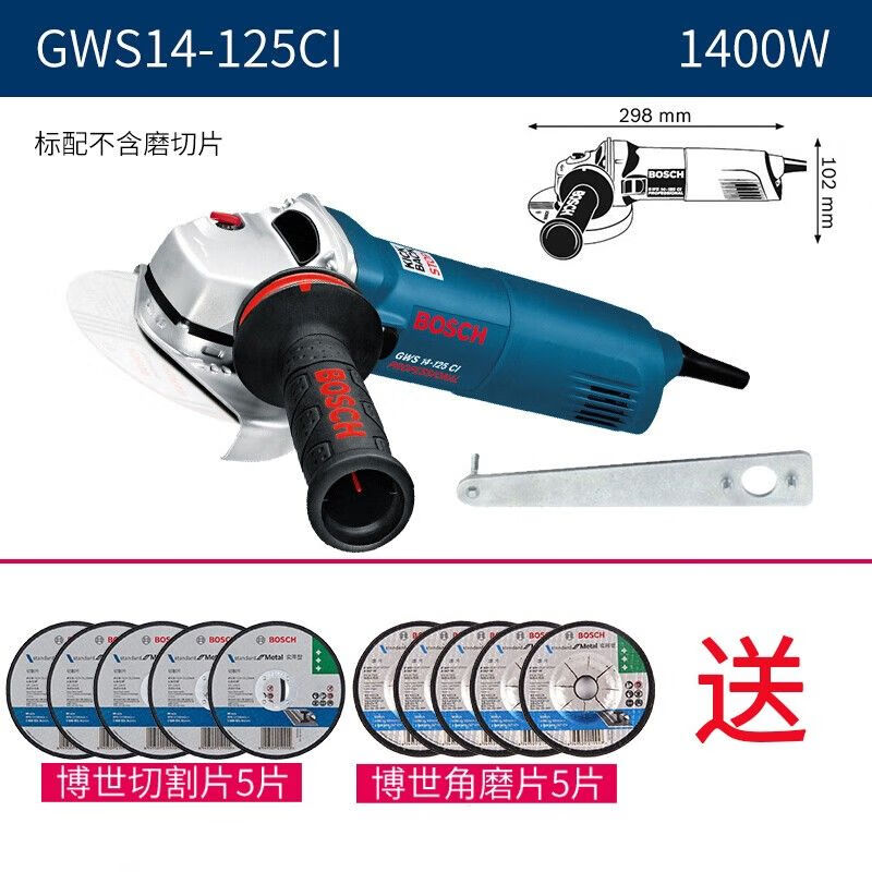 Угловая шлифовальная машина Bosch GWS14-125Ci с насадками, 1400W