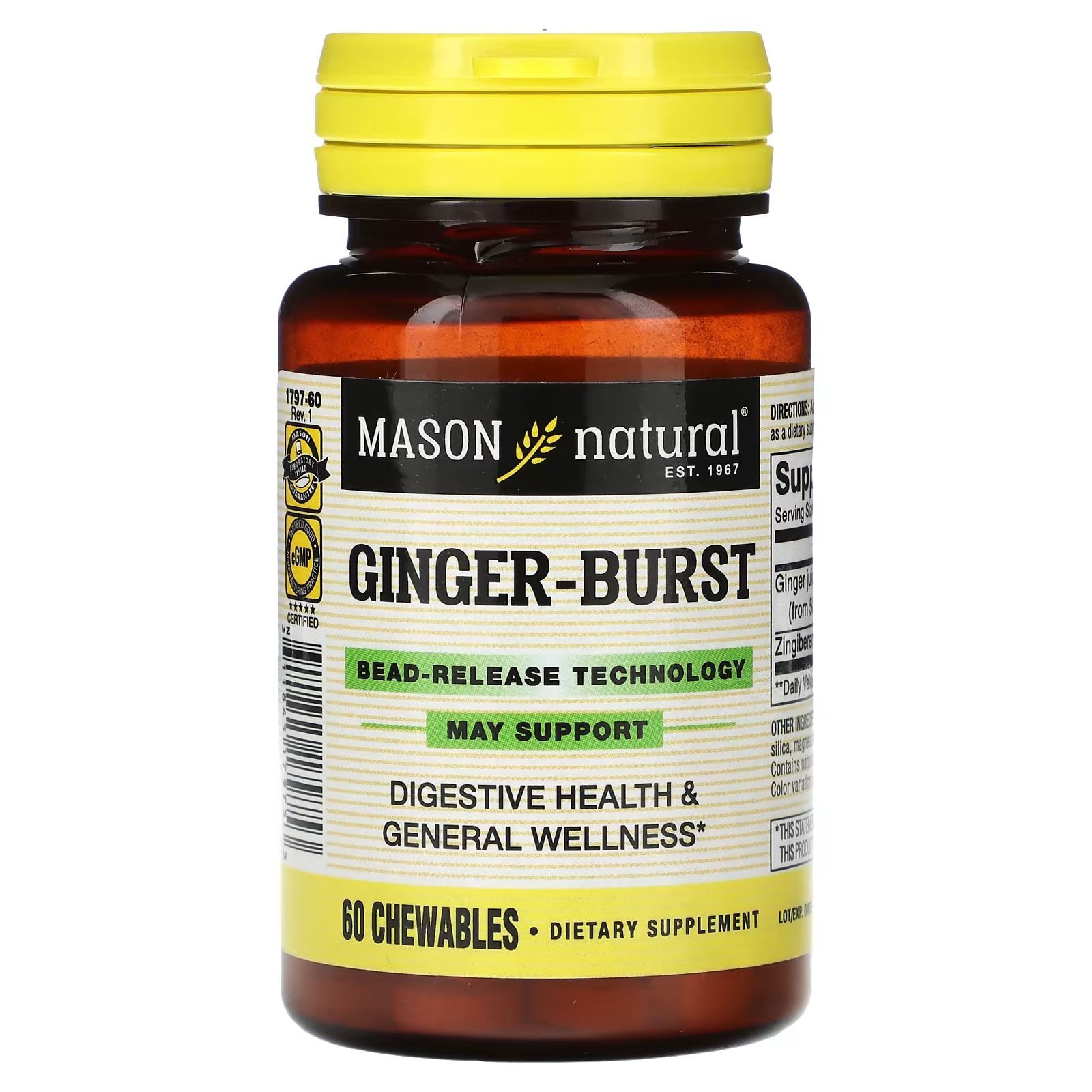 Пищевая добавка Mason Natural Ginger-Burst, 60 жевательных таблеток