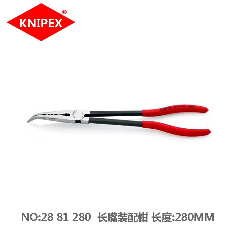 KNIPEX KNIPEX Плоскогубцы с изогнутыми концами, зажимные клещи, монтажные клещи, безопасные плоскогубцы, плоскогубцы для монтажа 28 81 280