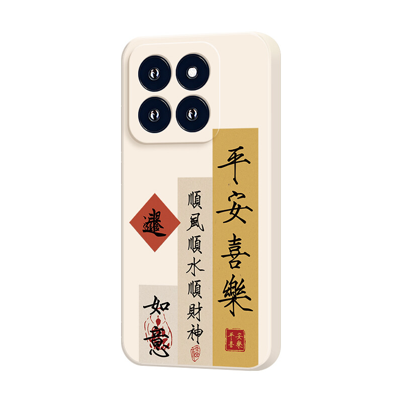 

Чехол для телефона Jiong Bear, DWJBMF14 - Rubik's Cube Antique White