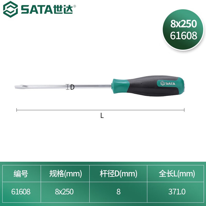 SATA 61608 Плоская отвертка серии T 8x250MM