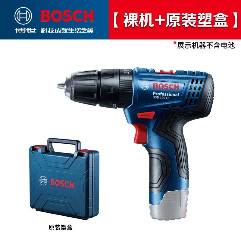 Дрель аккумуляторная Bosch GSB120-Li с кейсом