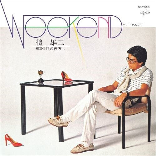 

Сингл 7" Dan, Yuji: Weekend