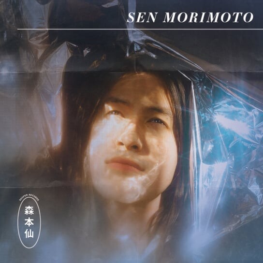 

Виниловая пластинка Morimoto Sen - Sen Morimoto