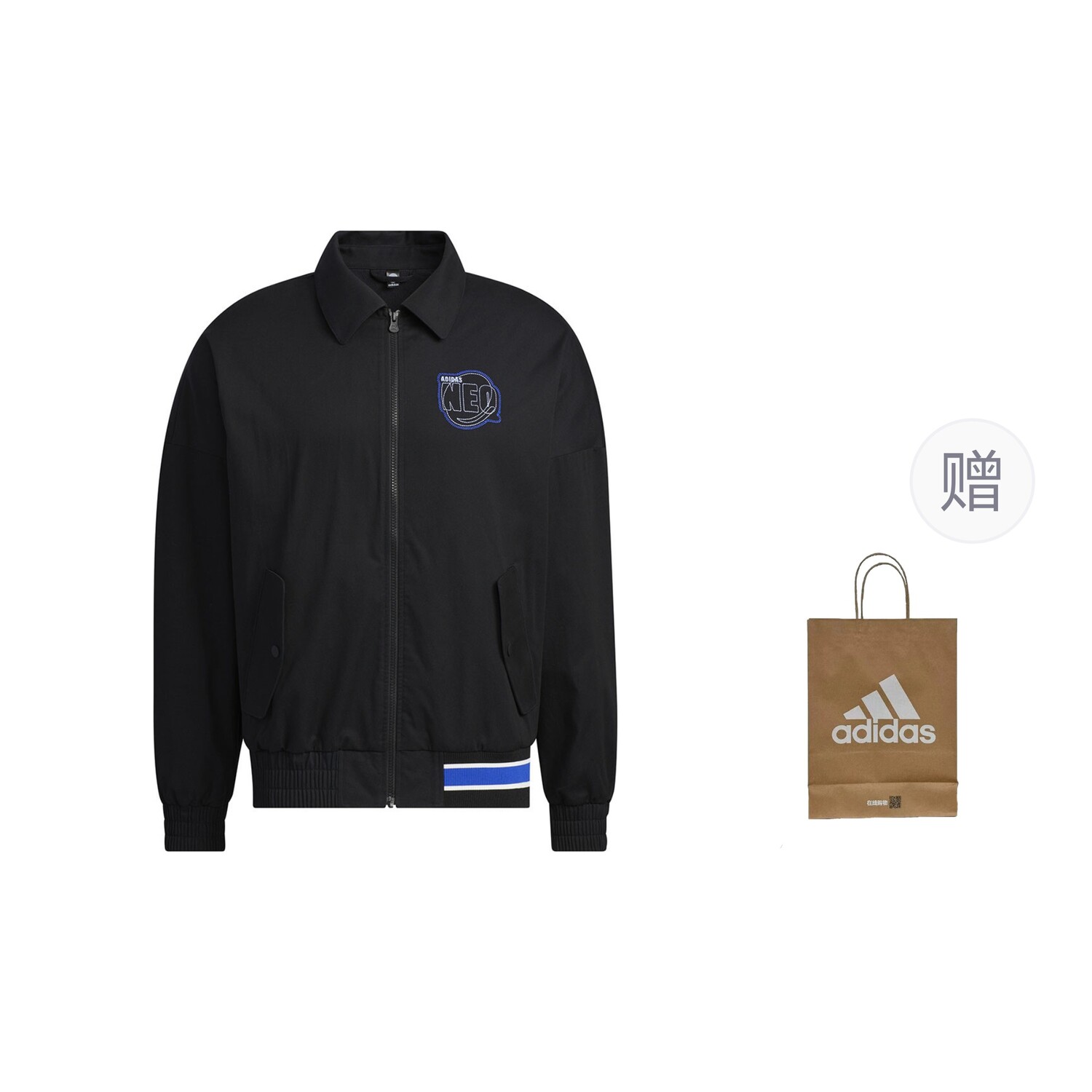 

Куртка мужская черный подарочная сумка Adidas