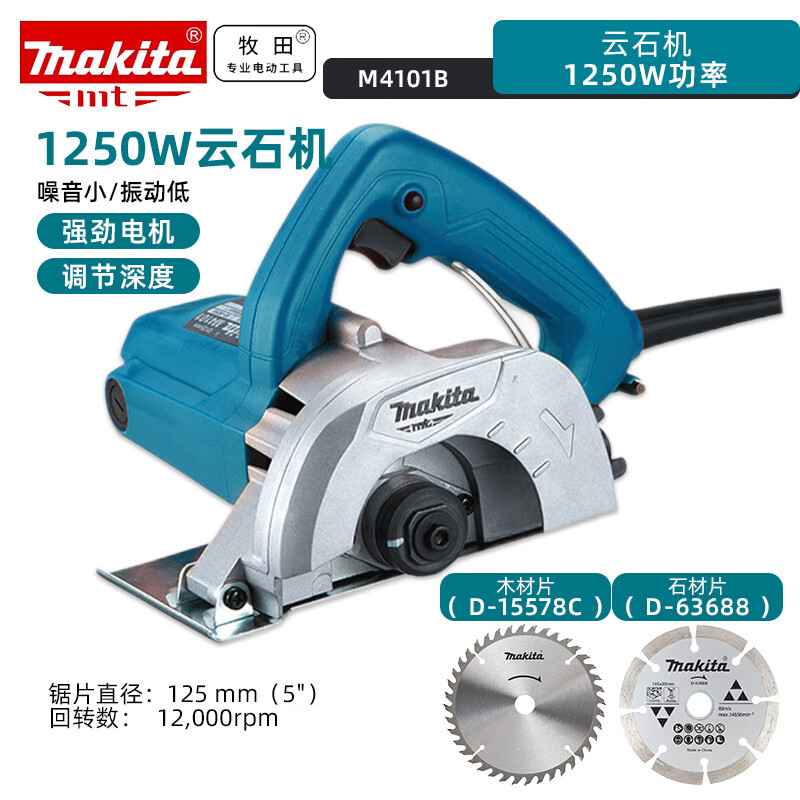 Станок для мрамора Makita M4101B, 125 мм