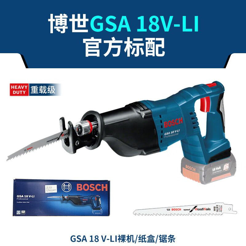 Сабельная пила Bosch GSA 18V-Li + насадка