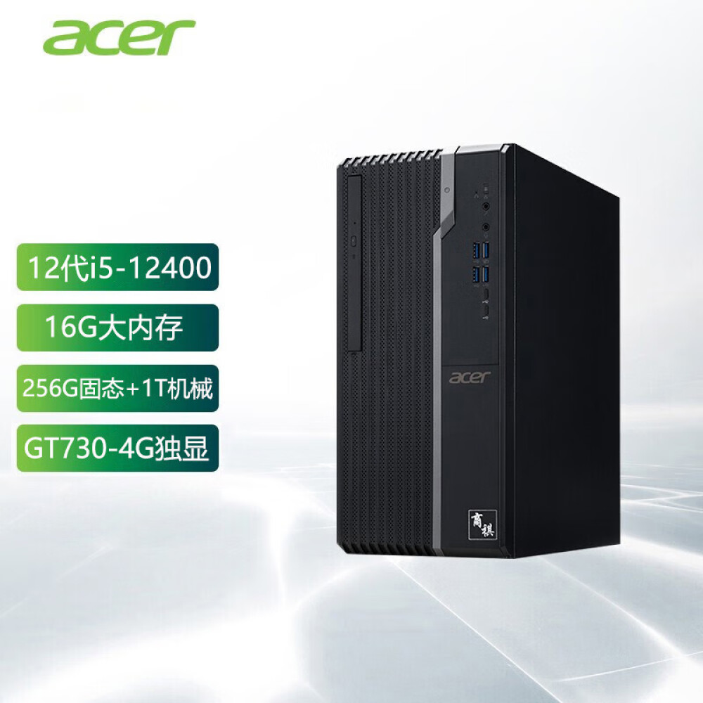 

Офисный компьютер Acer Intel Core i5-12400 16Gb 256Gb SSD + 1Tb (в комплекте клавиатура и компьютерная мышь)