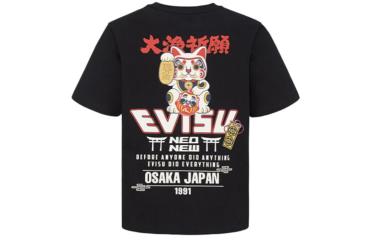 

Футболка мужская Evisu, белый