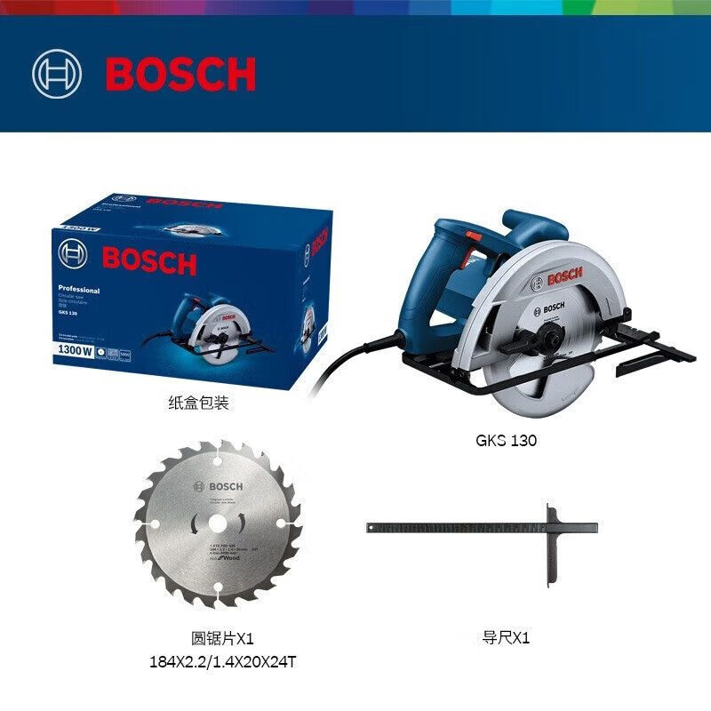 Циркулярная пила электрическая Bosch GKS 130, 1300W