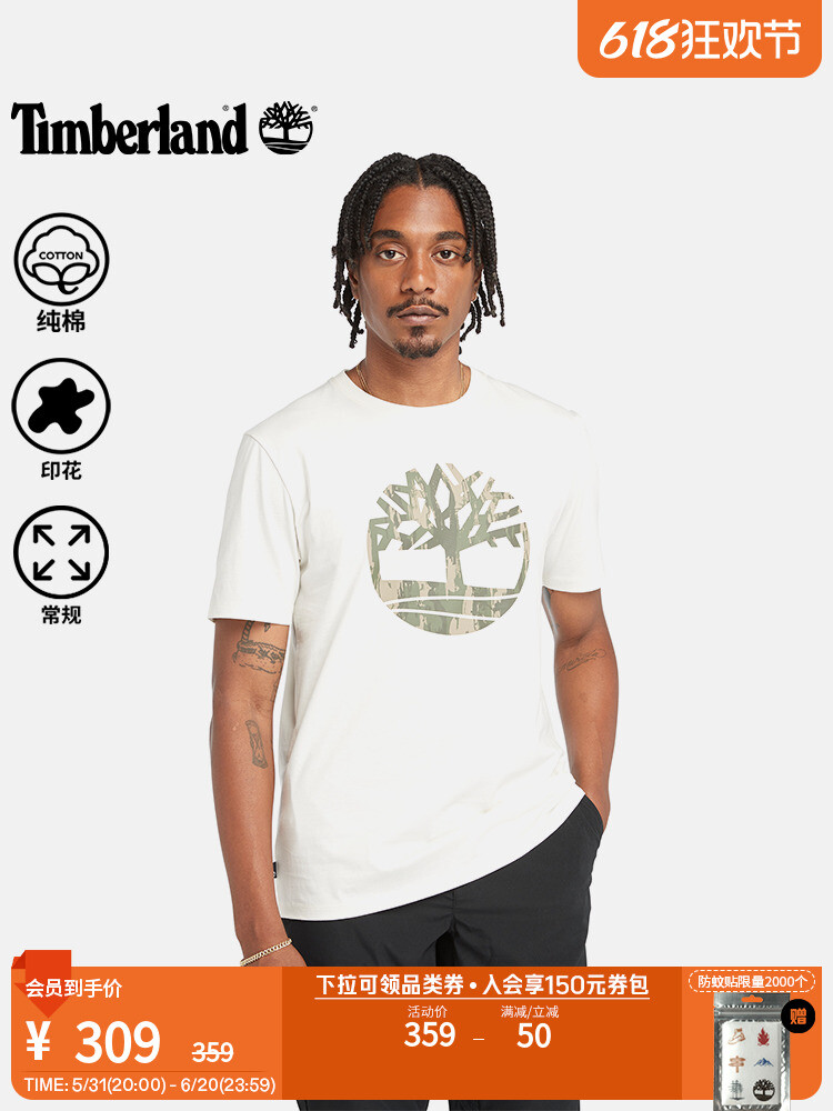 

Футболка Timberland, темно-синий