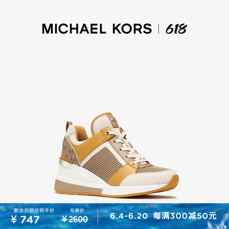 

Кроссовки женские Michael Kors Georgie на шнуровке, песочный / желтый