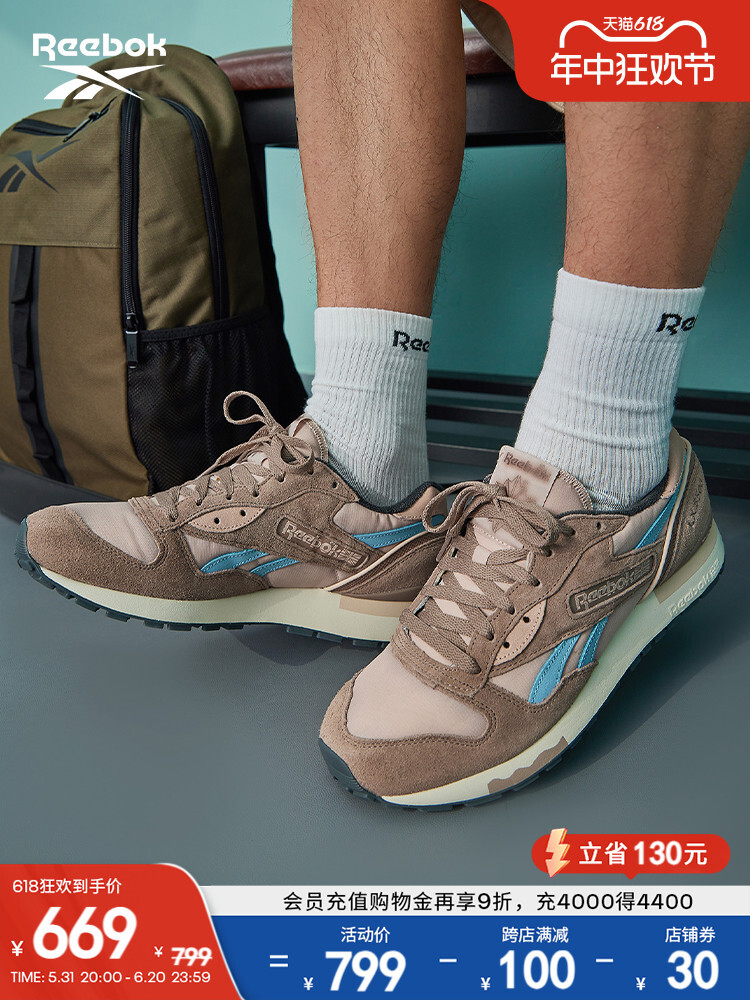 

Кроссовки замшевые мужские Reebok LX 8500, розовый