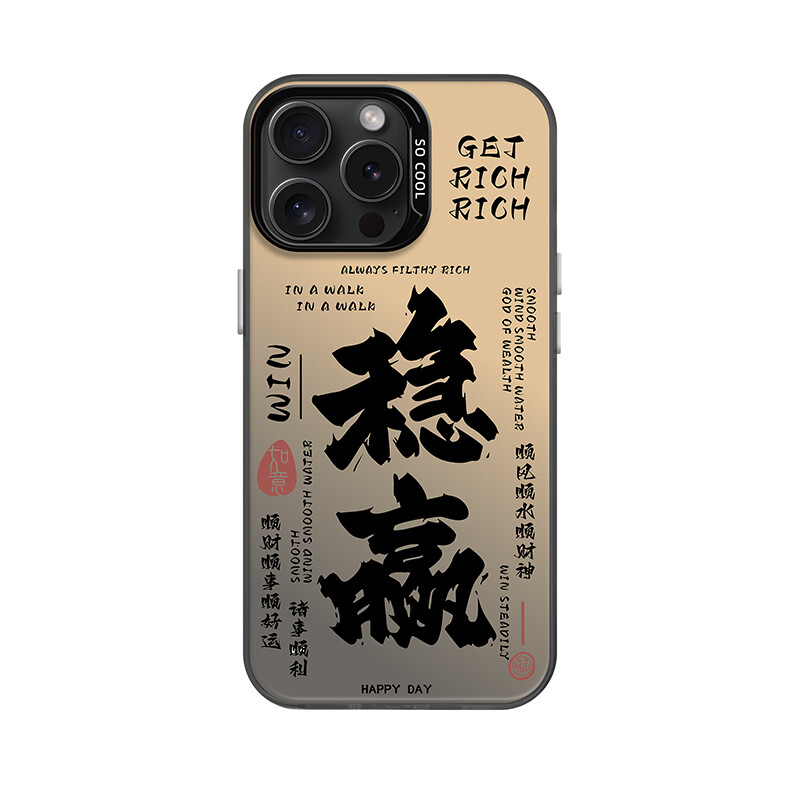 

Чехол для телефона Taowantong Tao Wantong, IMD - Transparent Guaranteed Win Text