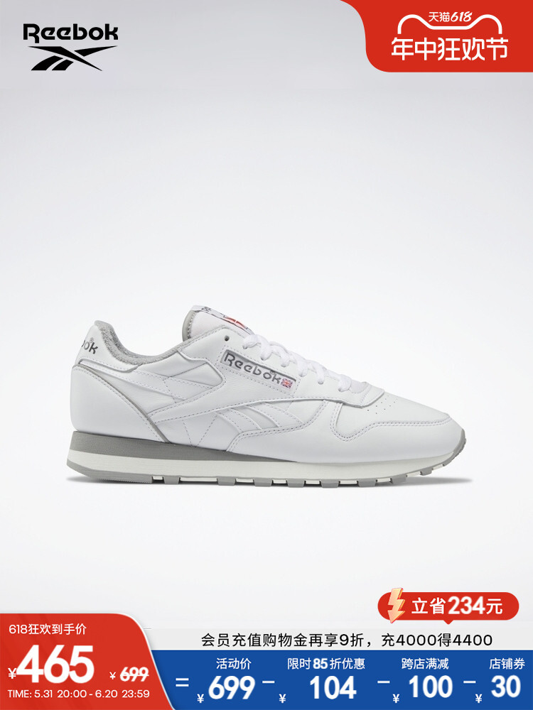 

Кроссовки Reebok для бега, белый / серый