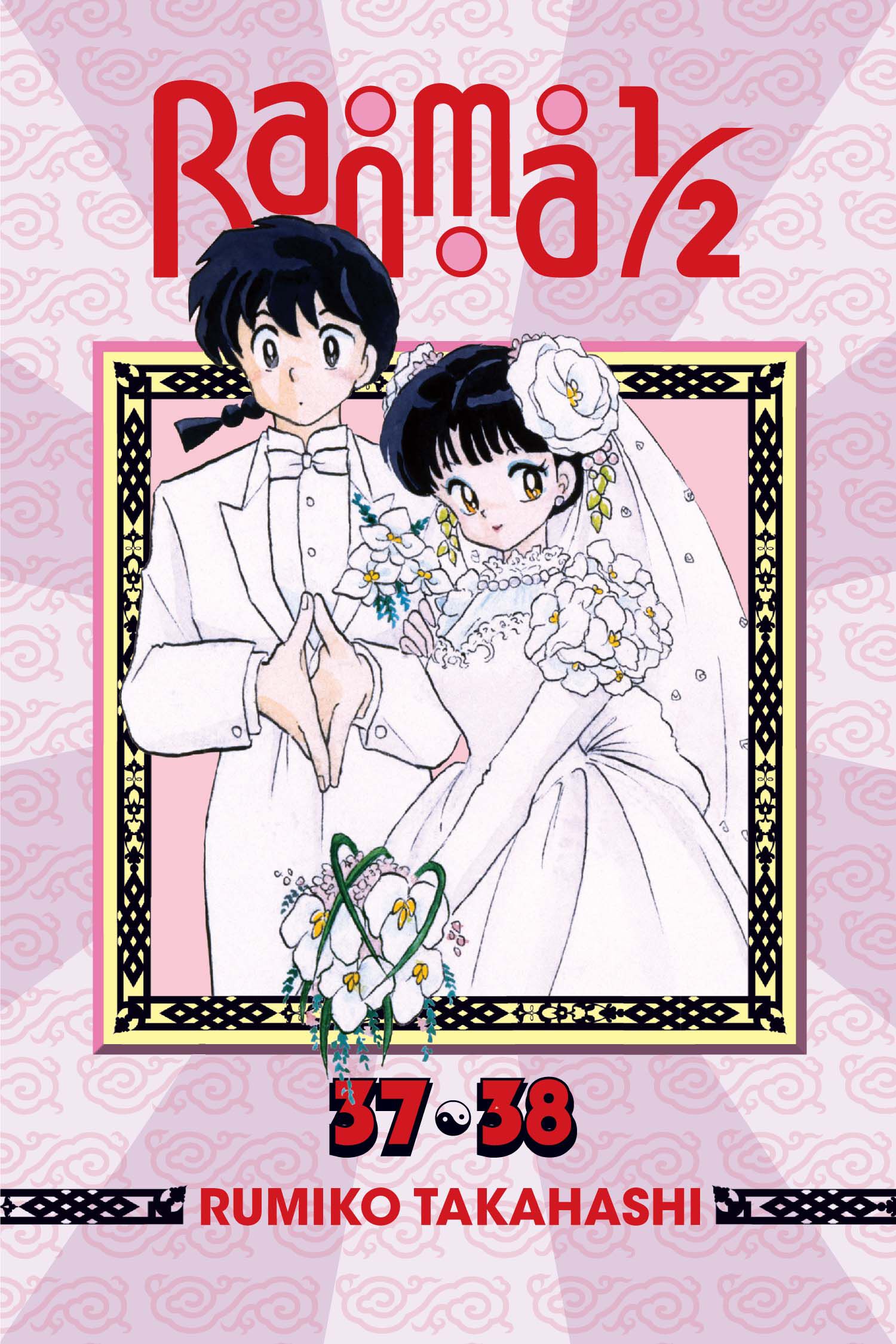 

Манга Ranma 1/2 2-in-1 Edition Manga Volume 19