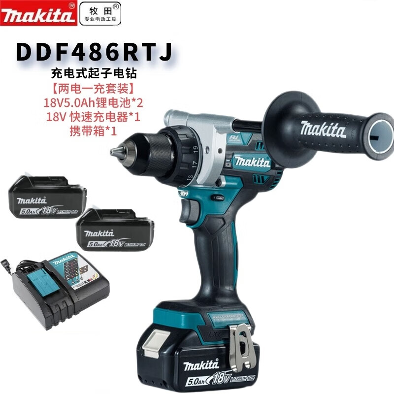 Отвертка электрическая Makita DDF486RTJ + два аккумулятора 5.0Ah, зарядное устройство