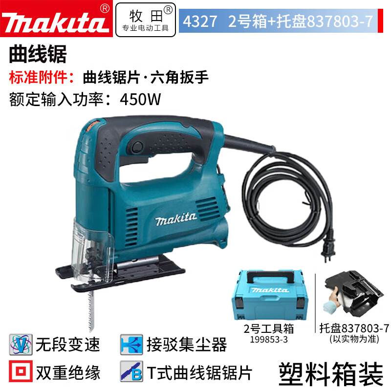 Лобзик Makita 4327, 450W + ящик №2, поддон