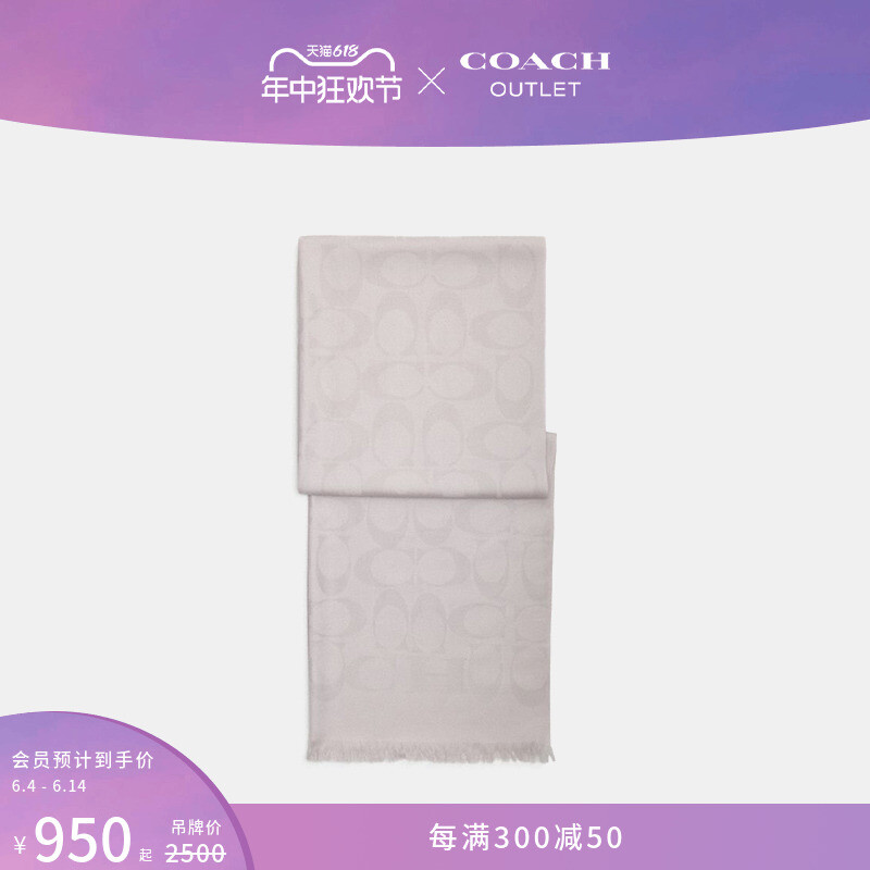 

Шарф классический Coach Outlet с логотипом, розовый