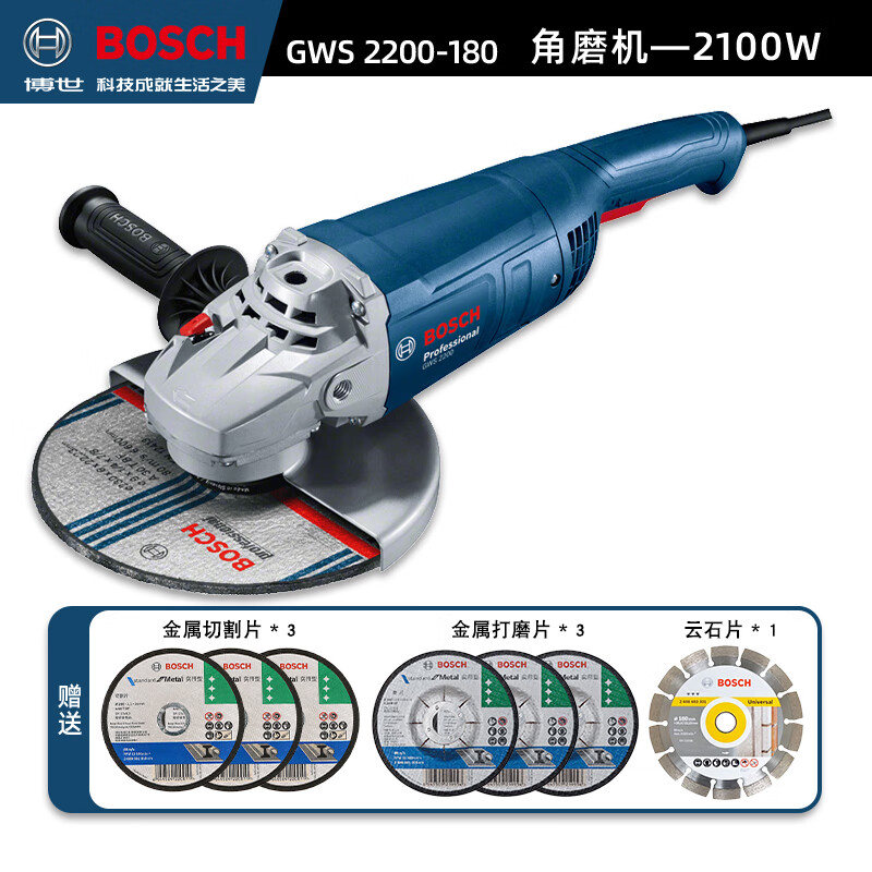 Угловая шлифовальная машина Bosch GWS 2200-180 + насадки, 2100W