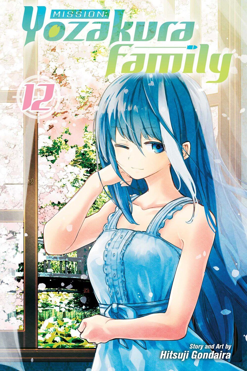 

Манга Mission: Yozakura Family Manga Volume 12