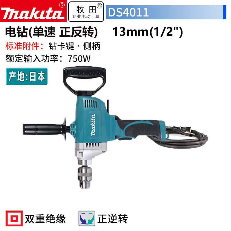 Дрель-миксер Makita DS4011, 750W