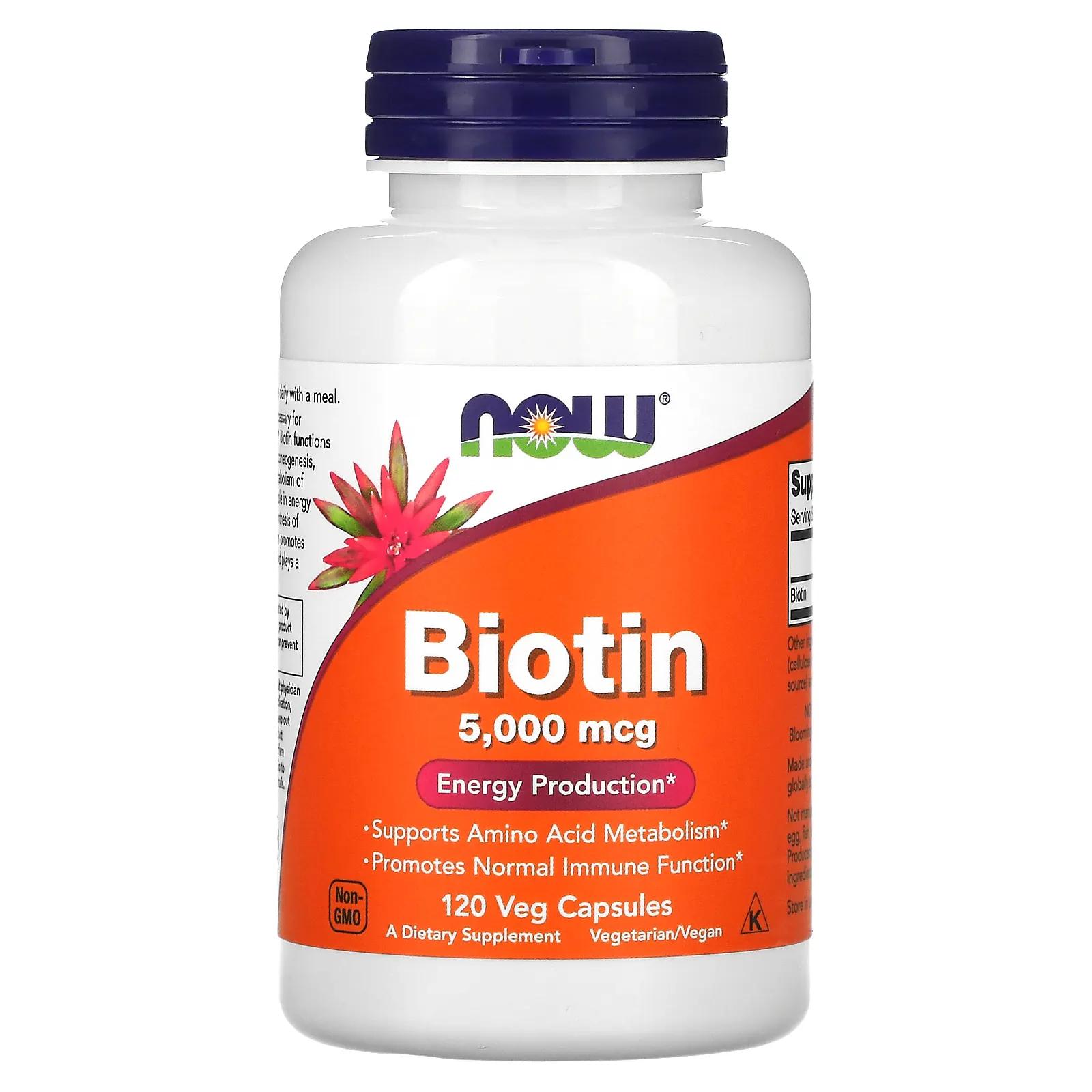 Now Foods Биотин 5000 мкг 120 капсул в растительной оболочке дикальций малат 120 капсул в растительной оболочке