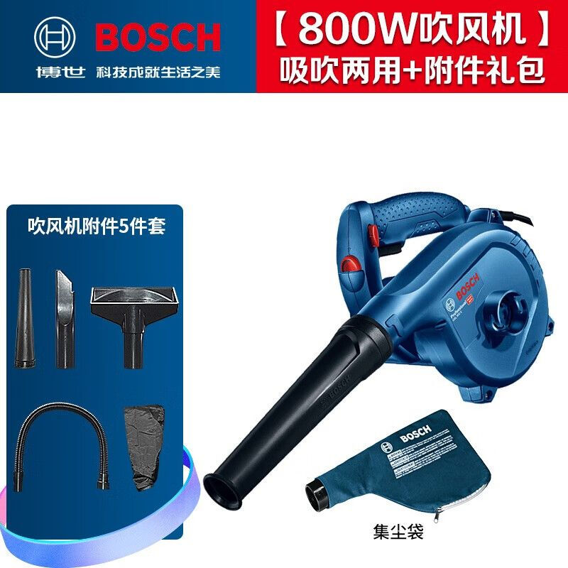 Bosch фен 800 Вт вентилятор пылесос профессиональный инструмент GBL800E выдув и всасывание двойного назначения