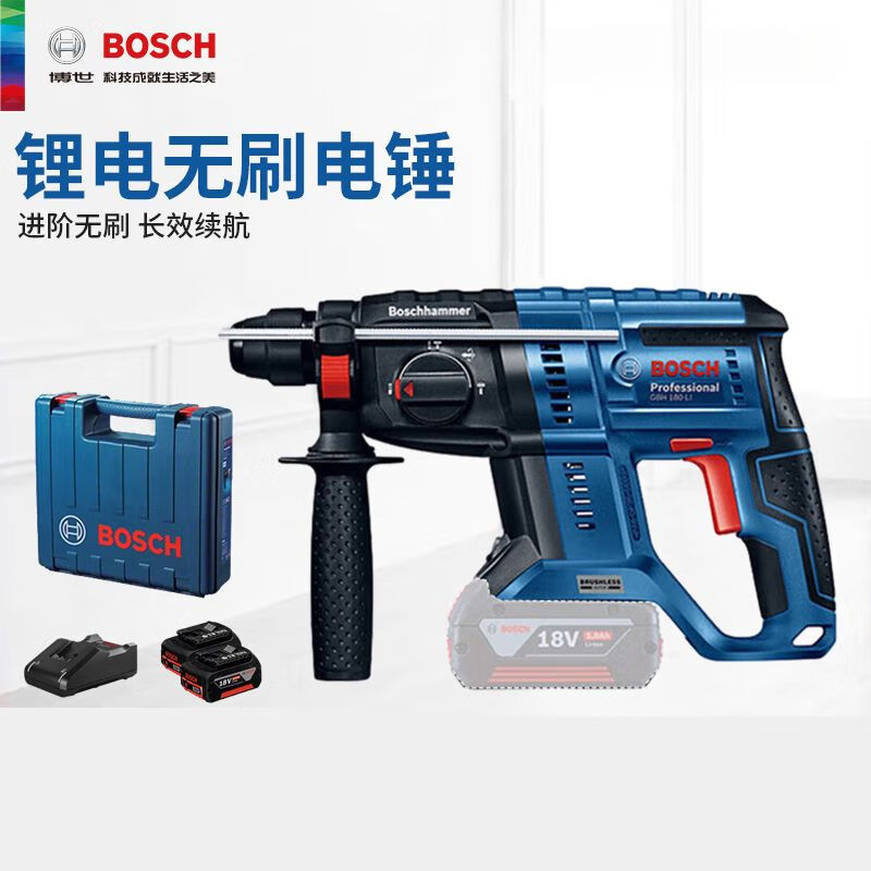 Перфоратор Bosch GBH180 + два аккумулятора, зарядное устройство, кейс