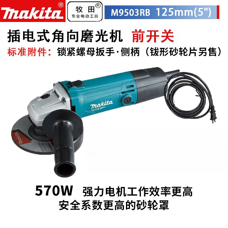 Угловая шлифовальная машина Makita M9503RB, 570W