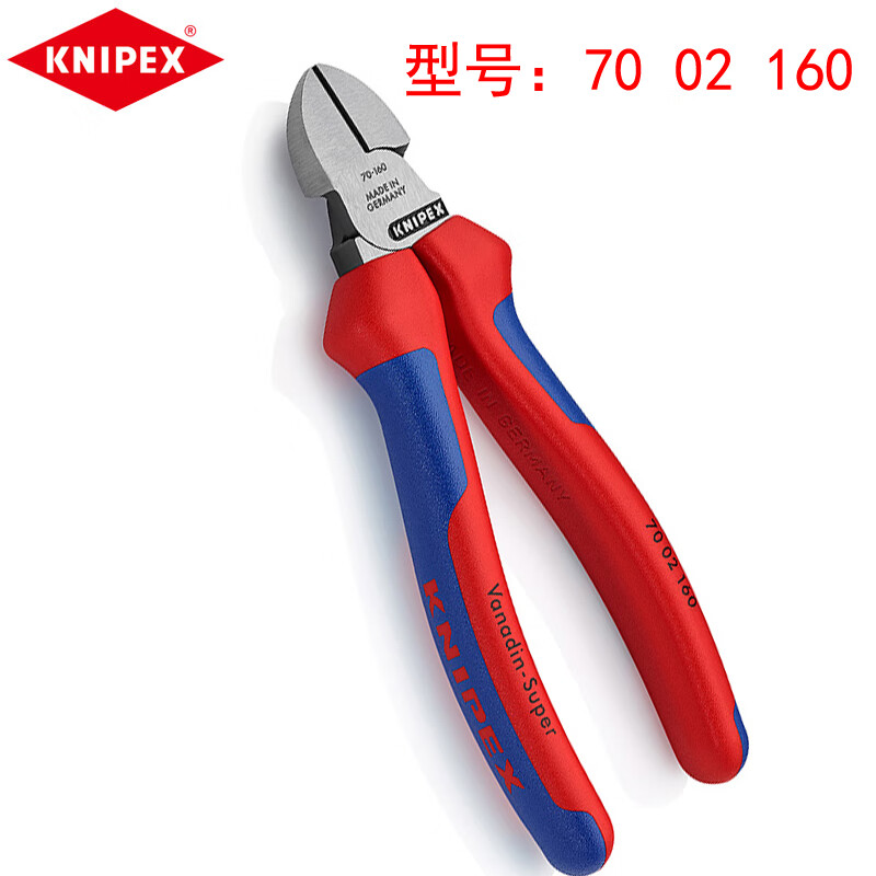 Диагональные плоскогубцы KNIPEX 160 мм, диагональные плоскогубцы из хромованадиевой стали, могут резать стальную проволоку, двухцветная ручка 7002160