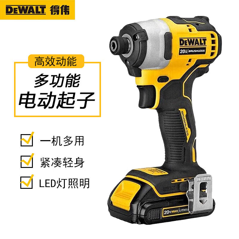 Дрель-шуруповерт Dewalt DCF809M2, 20V