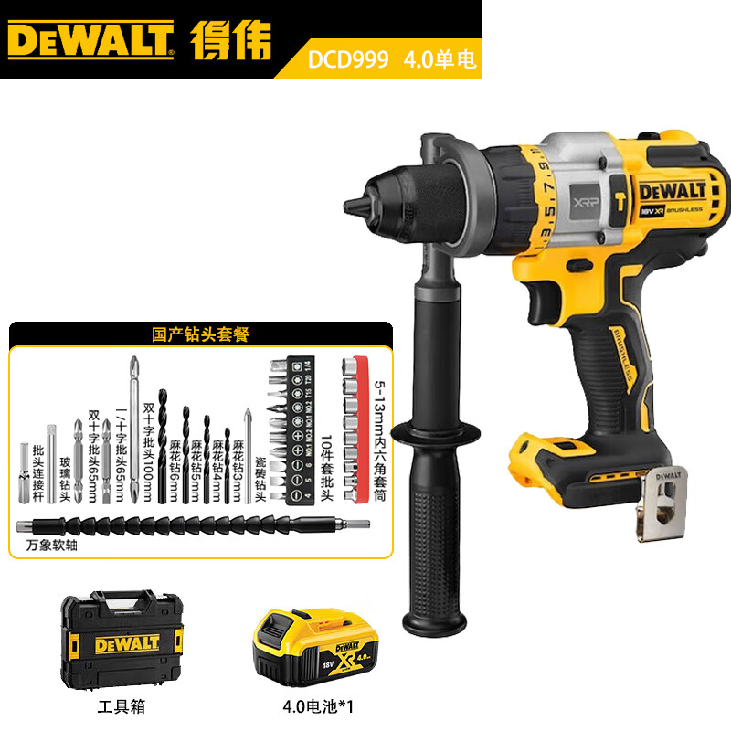 Дрель электрическая Dewalt DCD999, 13 мм + аккумулятор 4.0Ah