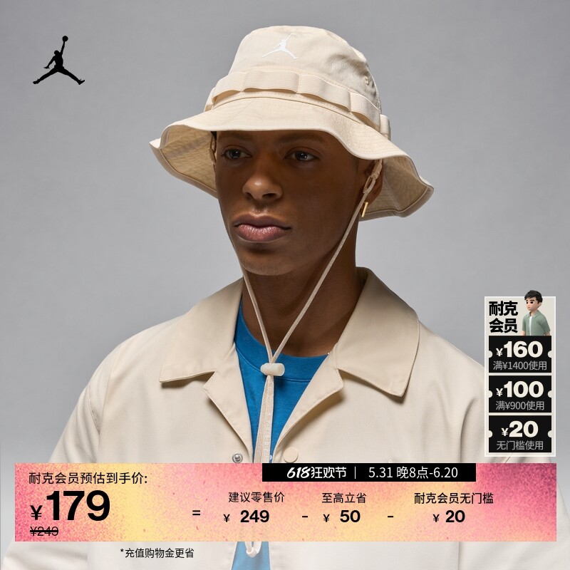 

Шапка спортивная Nike Jordan Fisherman, черный / белый