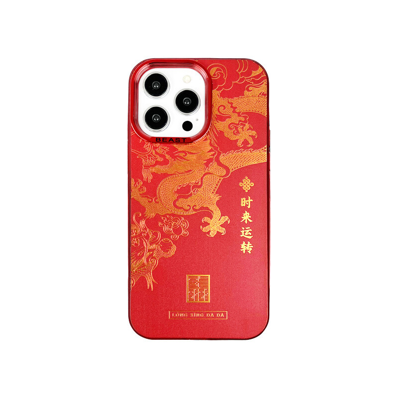 

Чехол для телефона Gonko GAAOGKK Okako Gaaogkk, National tide dragon line 龘龘 time to run