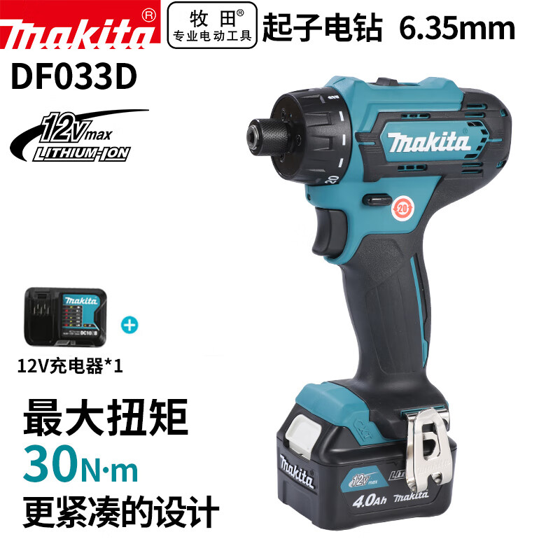 Дрель электрическая Makita DF033D + аккумулятор 12V/4.0Ah