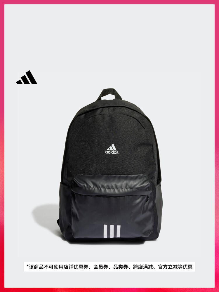 

Спортивный рюкзак Adidas, черный/белый