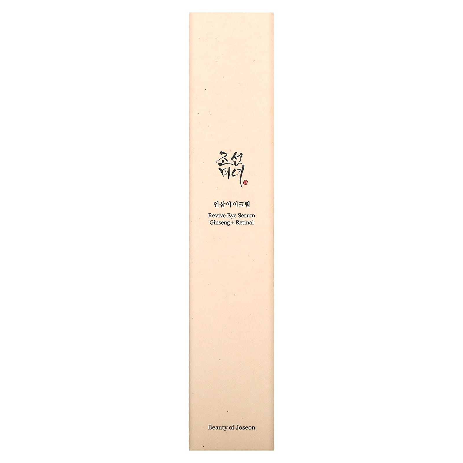 Beauty of joseon ginseng sun serum