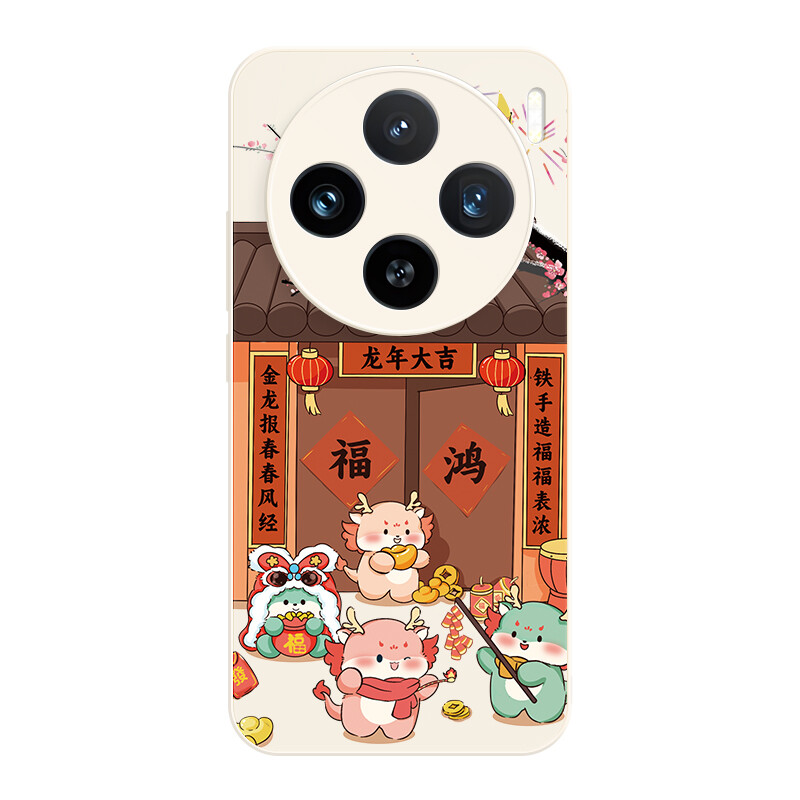 

Мелкие кости Чехол для телефона Small Bones, DWJYYG76 - Chinese red