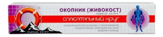 

Ратауник 96, бальзам с окопником и мумие, 50 г Dr Retter