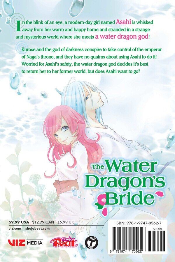

Манга The Water Dragon's Bride Manga Volume 9
