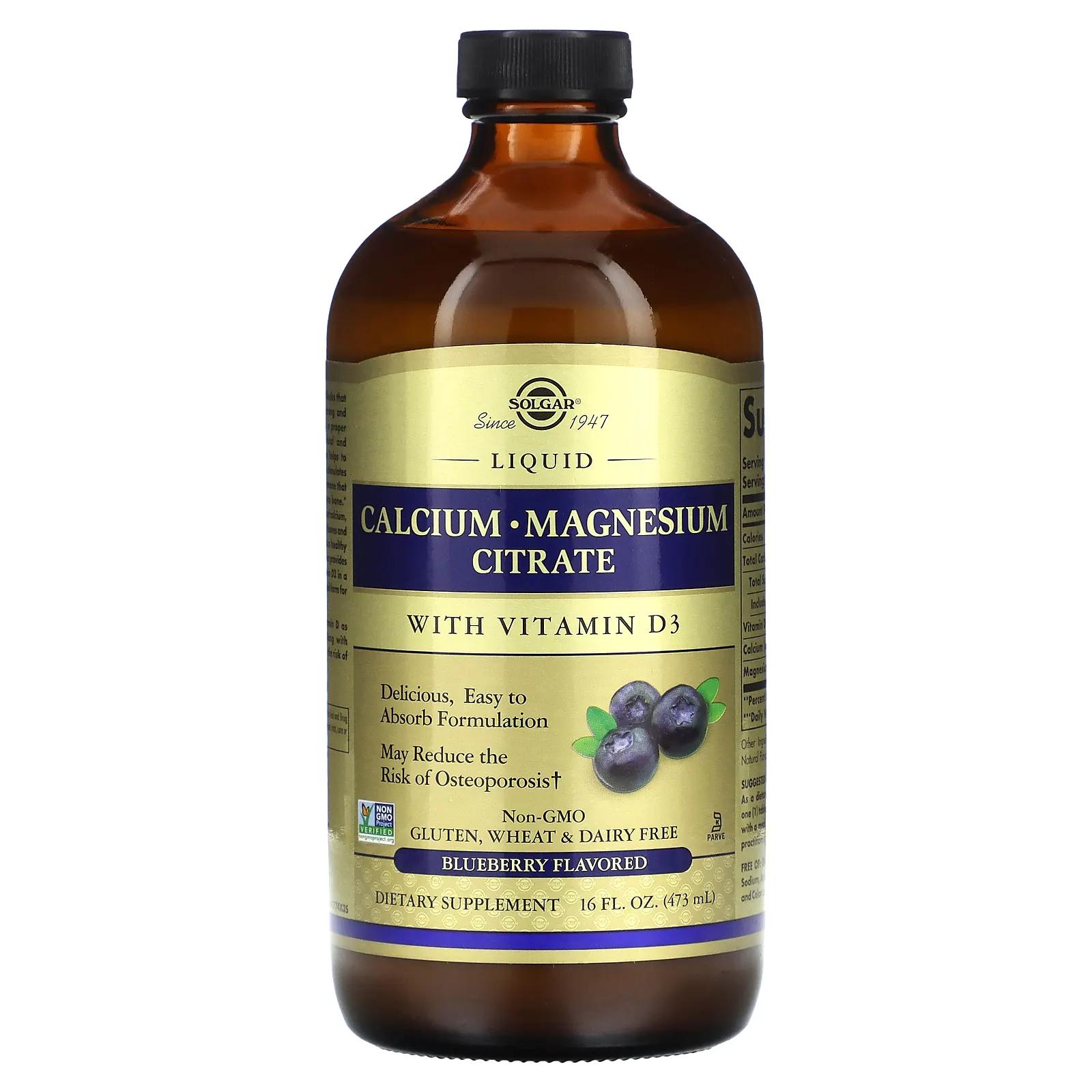 Solgar Liquid Calcium Magnesium Citrate with Vitamin D3 Natural Blueberry 16 fl oz (473 ml)