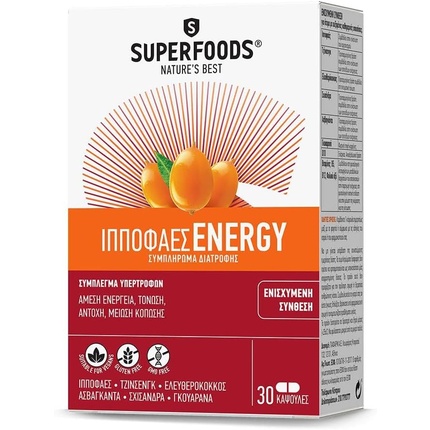 

Hippophaes Energy 30 капсул, Superfoods