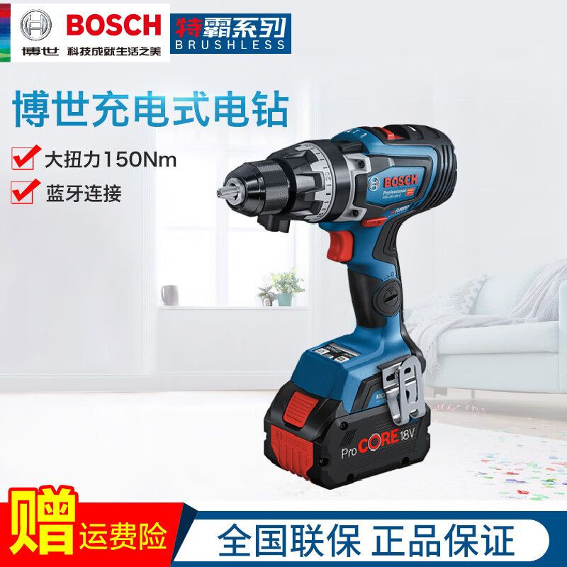 Дрель электрическая Bosch GSB18V-150C, 150N.m