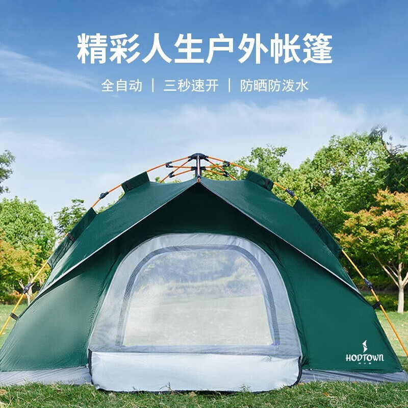 

Уличная палатка Hodtown Wonderful Life HDW1503